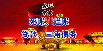 月湖要债公司