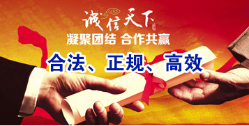 月湖讨账公司